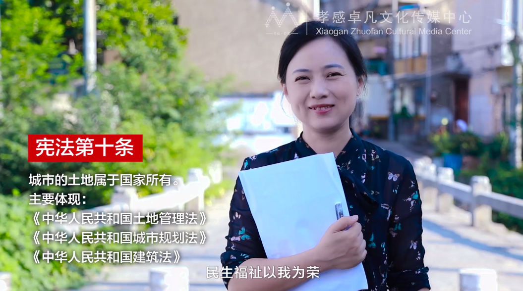 2019.08.05 孝感市住房和城鄉(xiāng)建設局