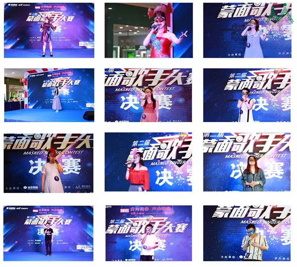 2019孝感銀泰城第二屆蒙面歌手大賽決賽隆重舉行！