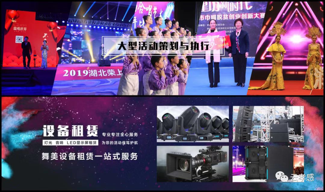 卓凡尚策|活動策劃執(zhí)行專家，讓活動更有品質(zhì)感！