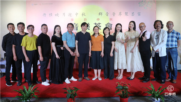 丹桂映月迎中秋，群音薈萃聚蕓窗——孝感城市文化客廳迎中秋民樂音樂會圓滿舉行