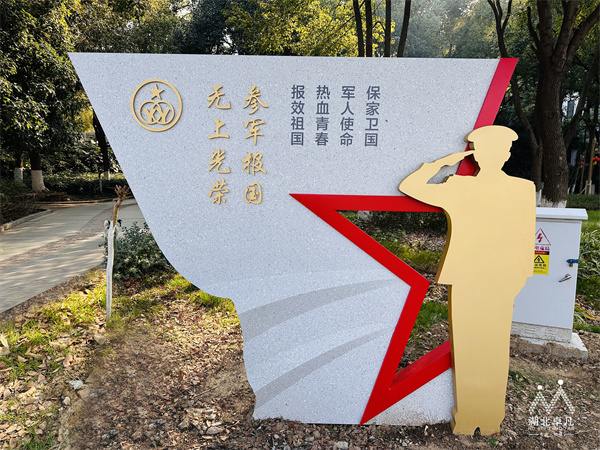 后湖社區(qū)文化建設項目