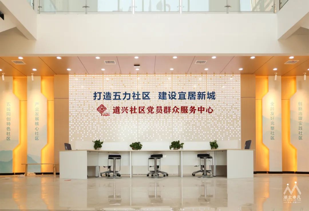 “五力道興·宜居新城” | 孝感市臨空區(qū)道興社區(qū)配套文化建設項目基本完成